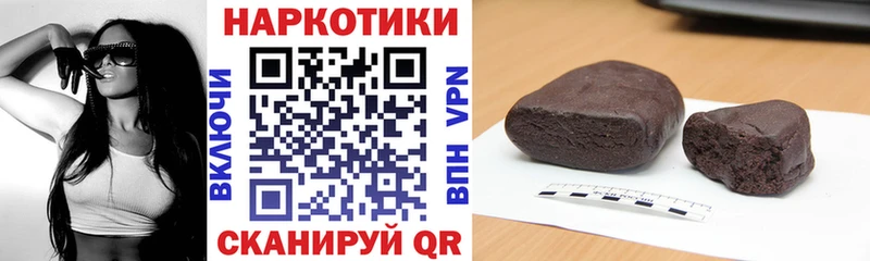 Купить наркотики Малоярославец БУТИРАТ МЕФ КОКАИН ГАШИШ Бошки Шишки APVP
