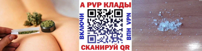 дарк нет какой сайт  где продают наркотики  Малоярославец  А ПВП крисы CK 