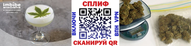 Печенье с ТГК марихуана  цена   Малоярославец 