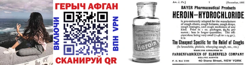 Героин Heroin  магазин  наркотиков  Малоярославец 