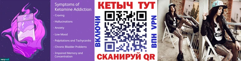 Кетамин ketamine  Малоярославец 
