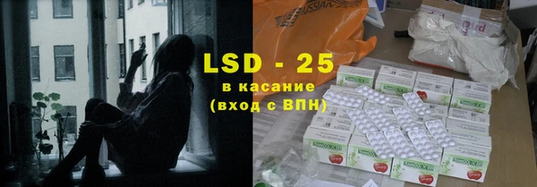ПСИЛОЦИБИНОВЫЕ ГРИБЫ Балабаново