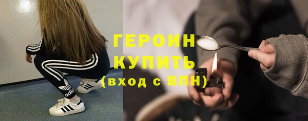 ПСИЛОЦИБИНОВЫЕ ГРИБЫ Балабаново