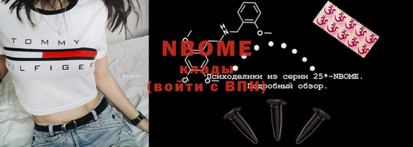 гидропоника Балахна