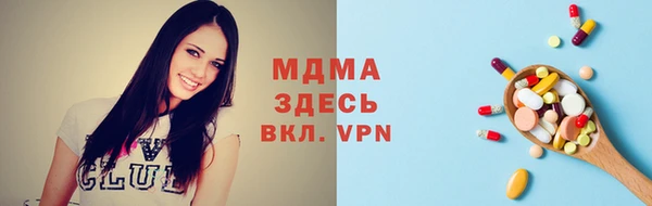 экстази Баксан