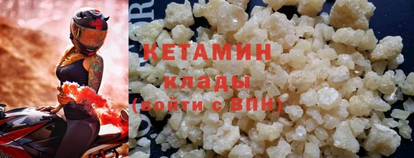 экстази Баксан