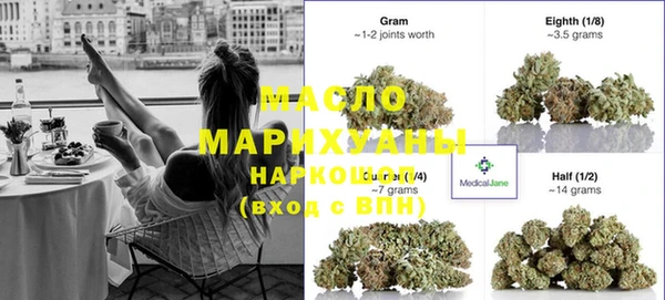 экстази Баксан