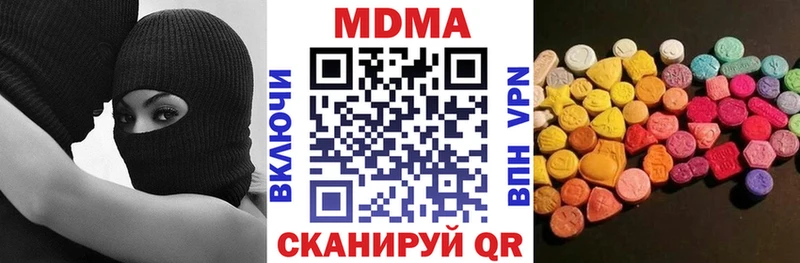 нарко площадка какой сайт  как найти наркотики  Малоярославец  МДМА crystal 
