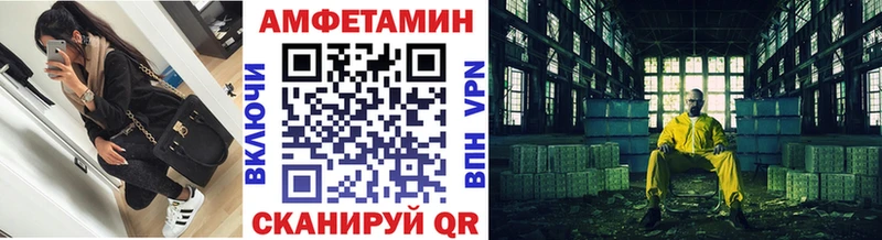 МЕТАМФЕТАМИН винт  даркнет сайт  kraken онион  Малоярославец 