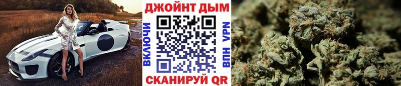Марихуана Ganja  Малоярославец 
